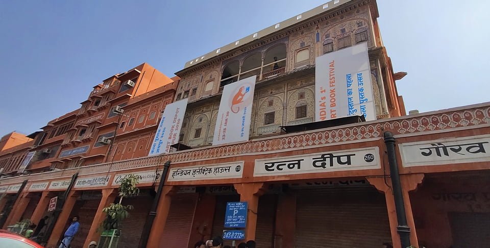 Banthia Building, Art Book Depot, Jaipur